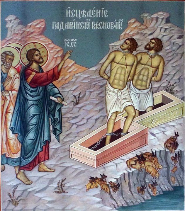 Jesus Expels the Gadarene Demons. | Orthodox icons, Icon, I icon
